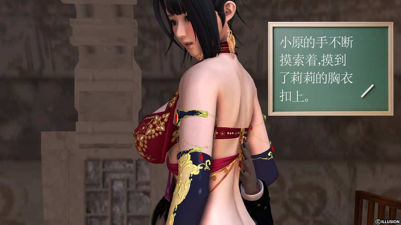 [3D]降魔传第49话