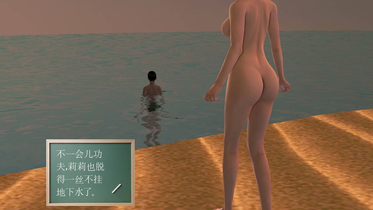 [3D]降魔传第49话