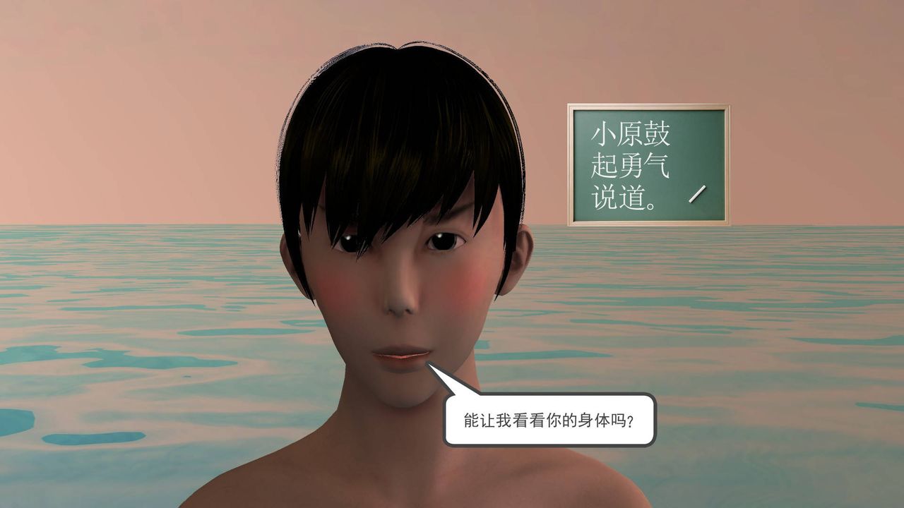 [3D]降魔传第49话