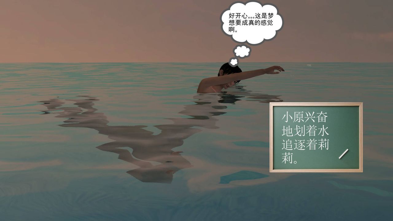 [3D]降魔传第49话