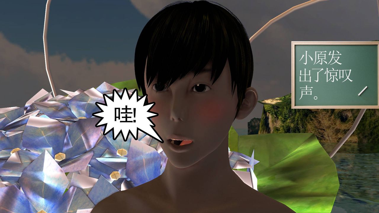 [3D]降魔传第49话