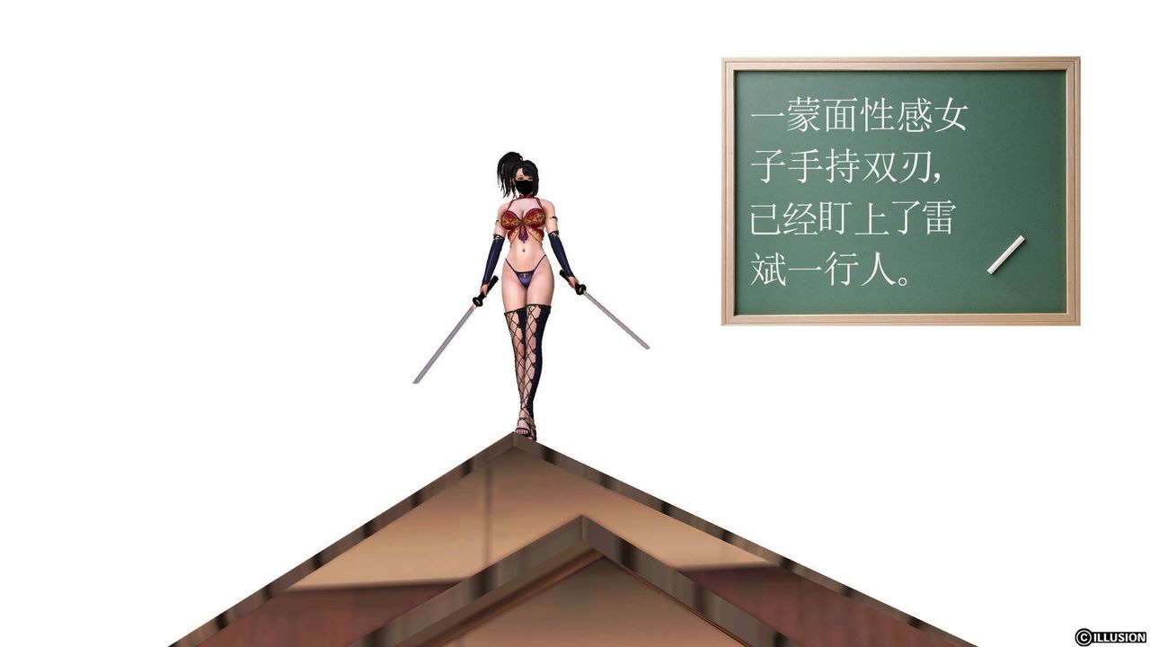 [3D]降魔傳第50話