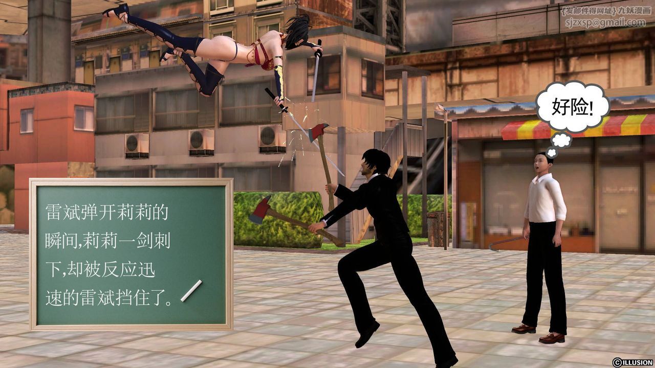 [3D]降魔傳第50話