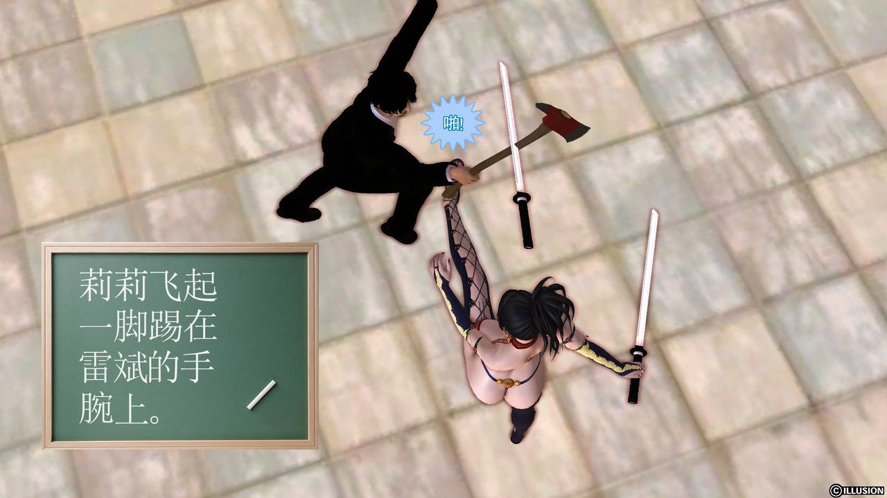 [3D]降魔传第50话