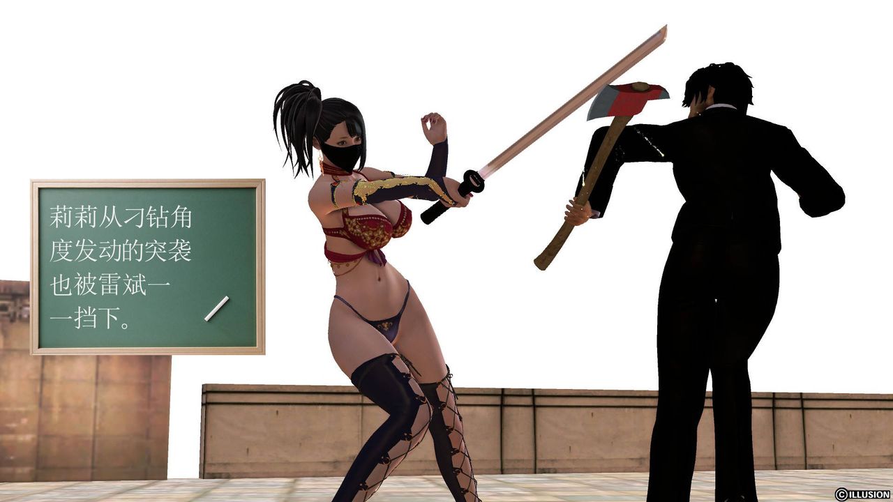 [3D]降魔传第50话