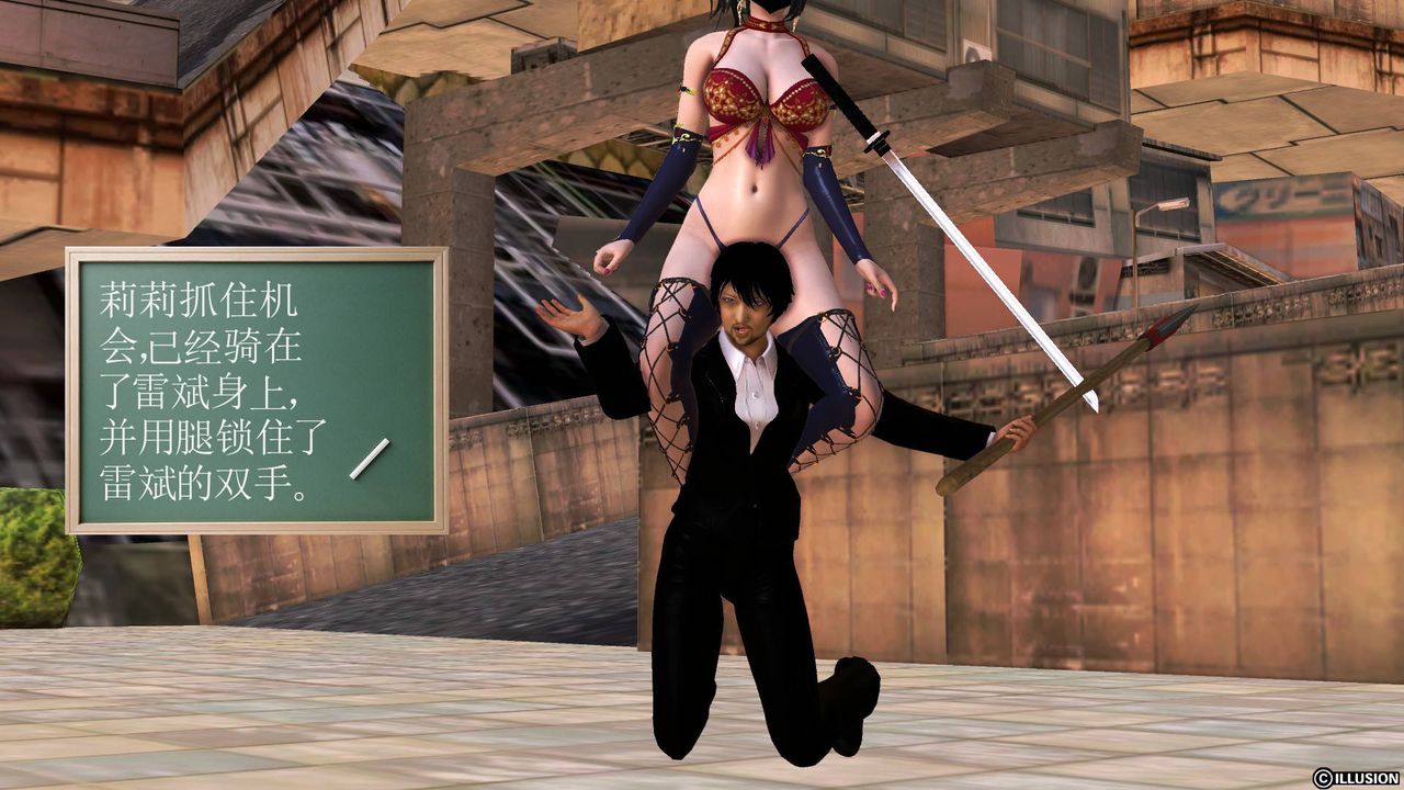 [3D]降魔传第50话