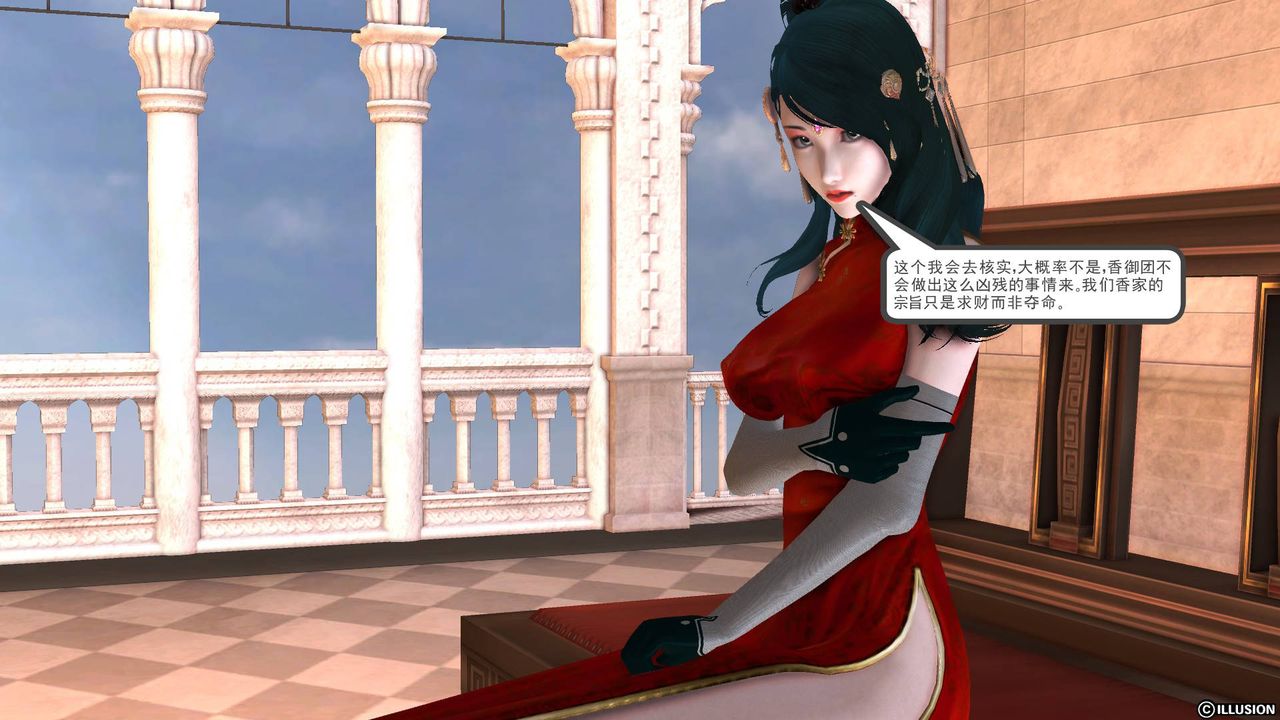 [3D]降魔传第50话