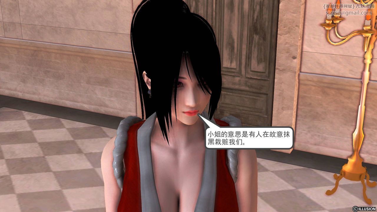 [3D]降魔傳第50話