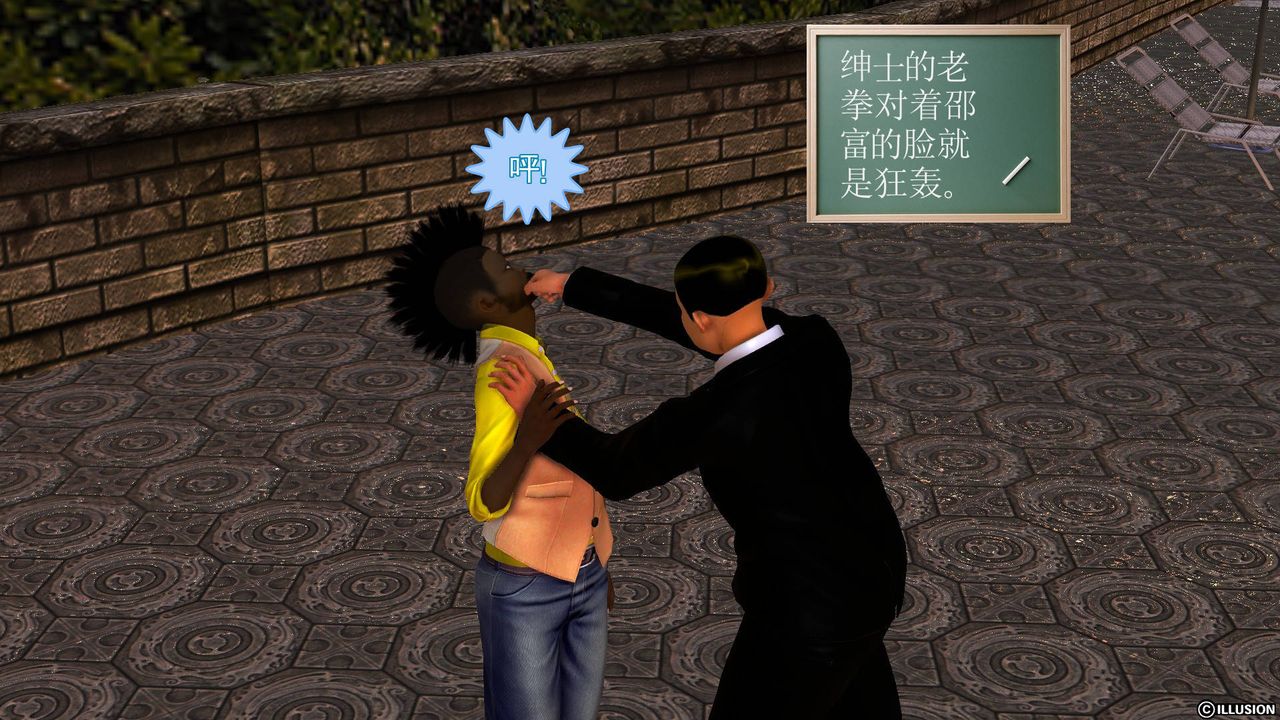 [3D]降魔传第50话