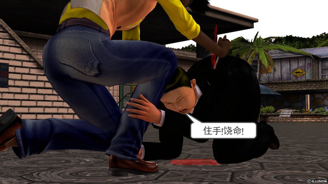 [3D]降魔传第50话