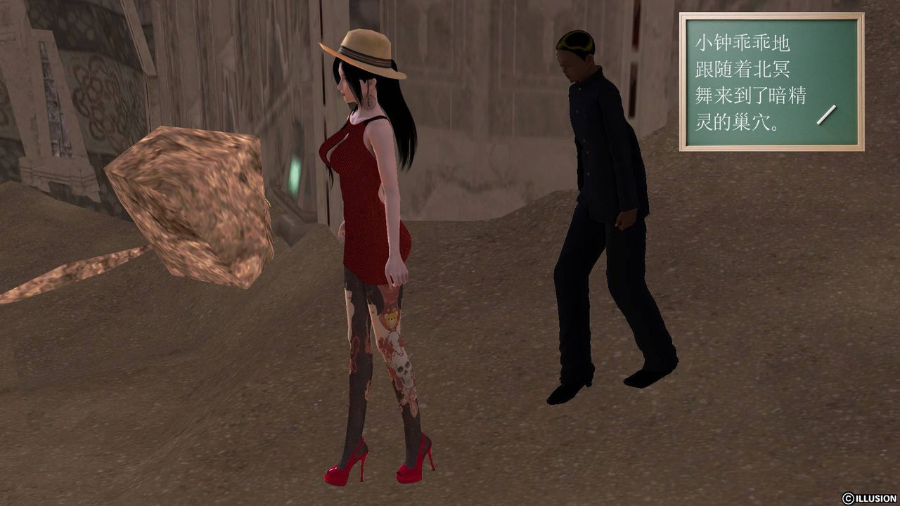 [3D]降魔传第50话