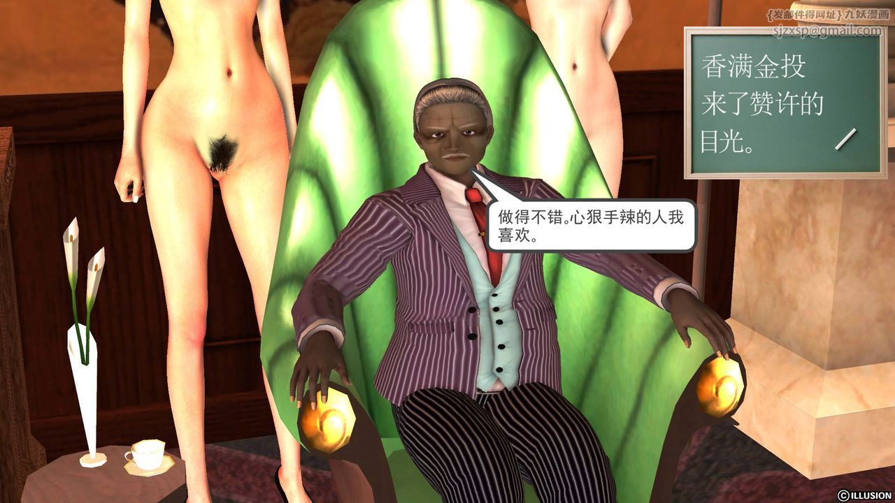 [3D]降魔传第50话