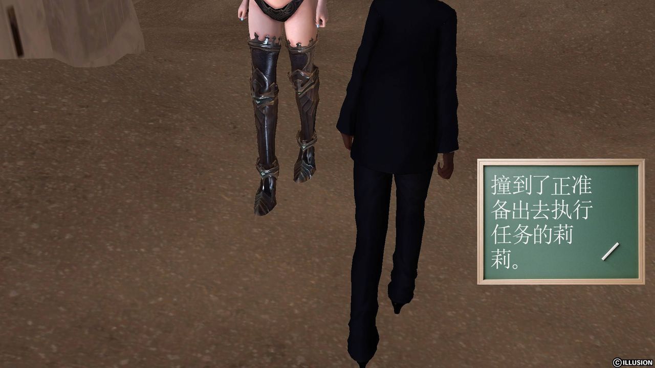 [3D]降魔传第50话