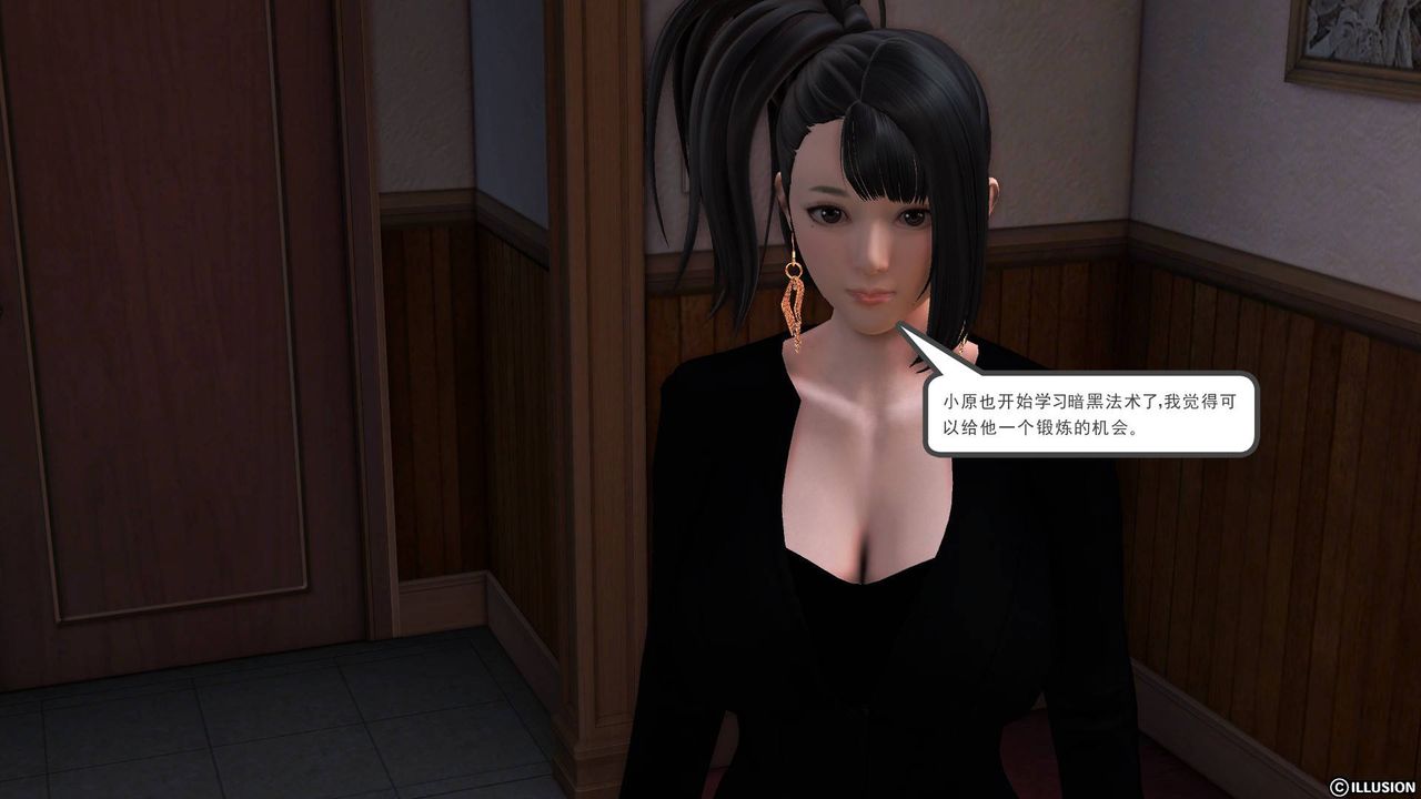 [3D]降魔传第50话