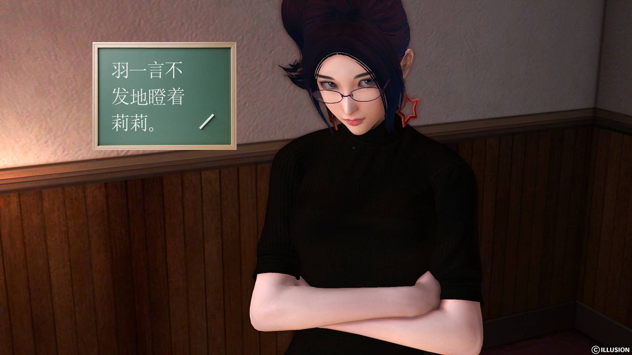 [3D]降魔传第50话