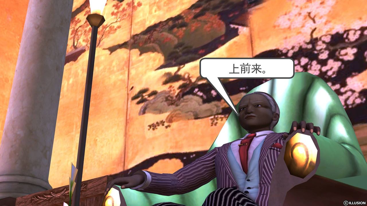 [3D]降魔传第51话