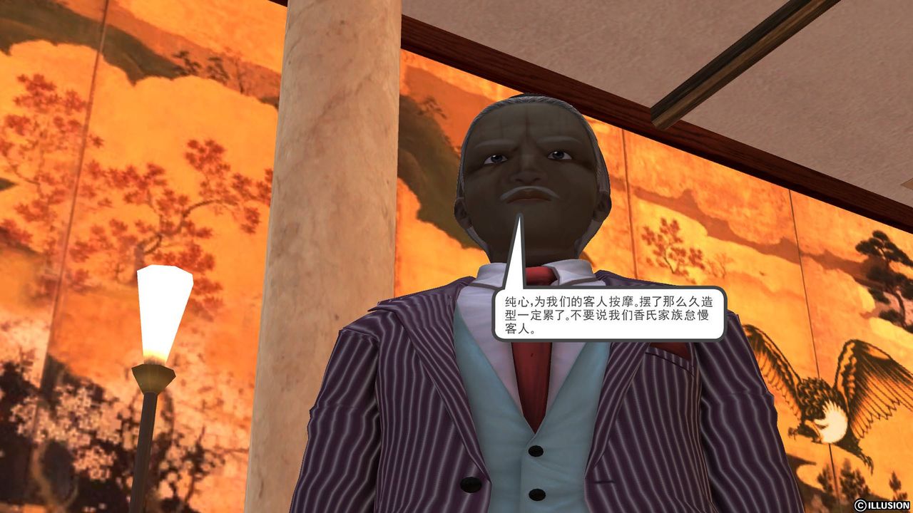 [3D]降魔传第51话