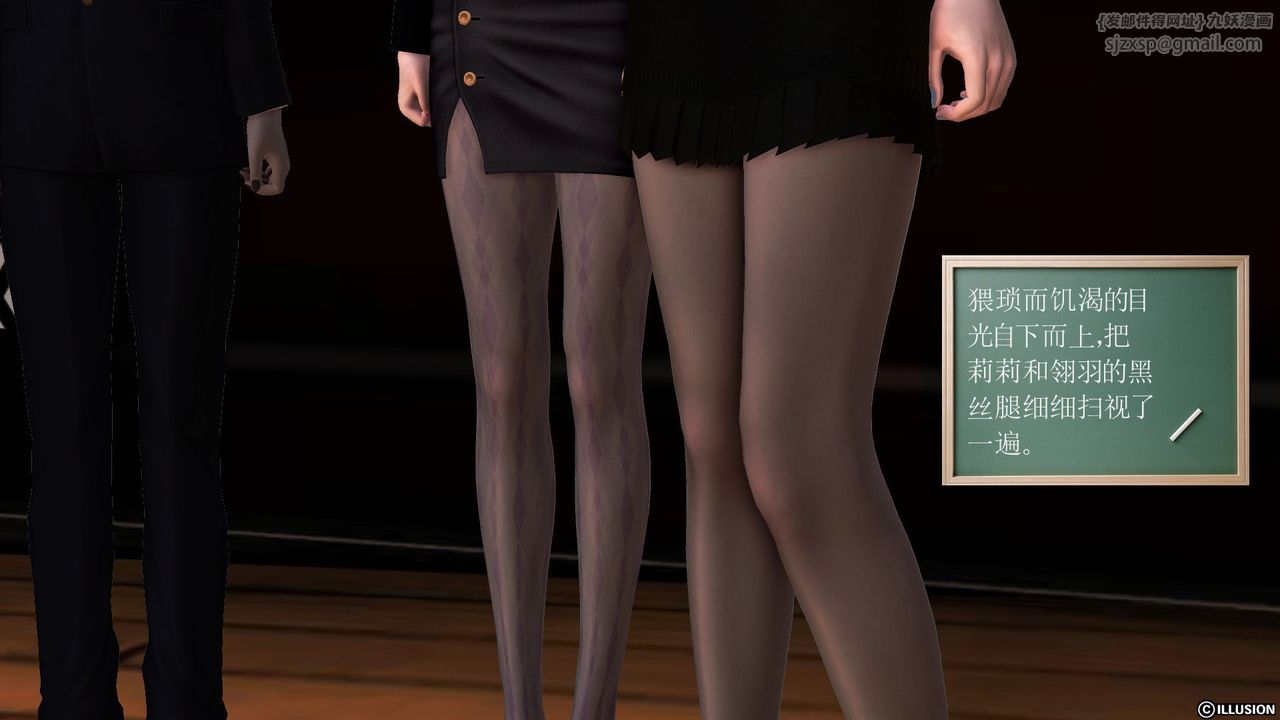 [3D]降魔传第52话