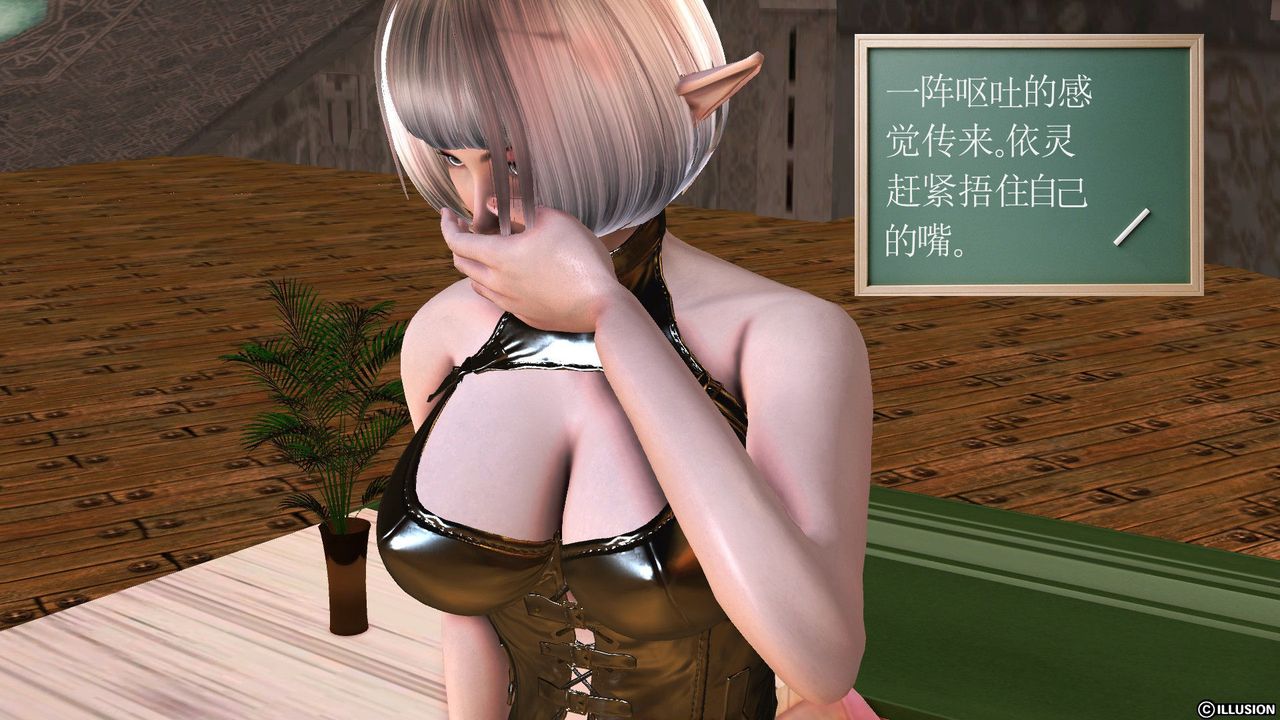 [3D]降魔传第52话