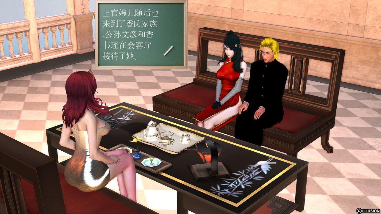 [3D]降魔传第52话