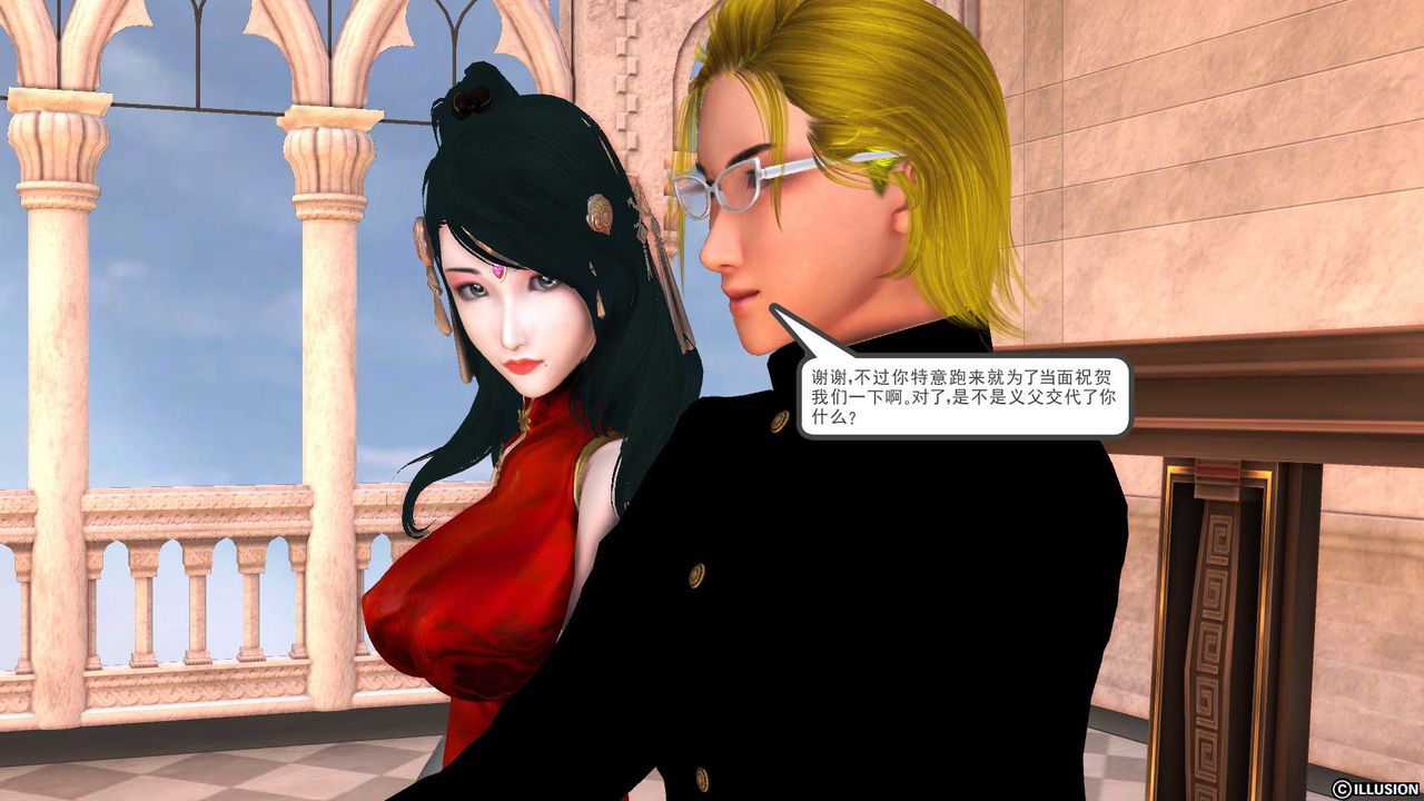 [3D]降魔传第52话