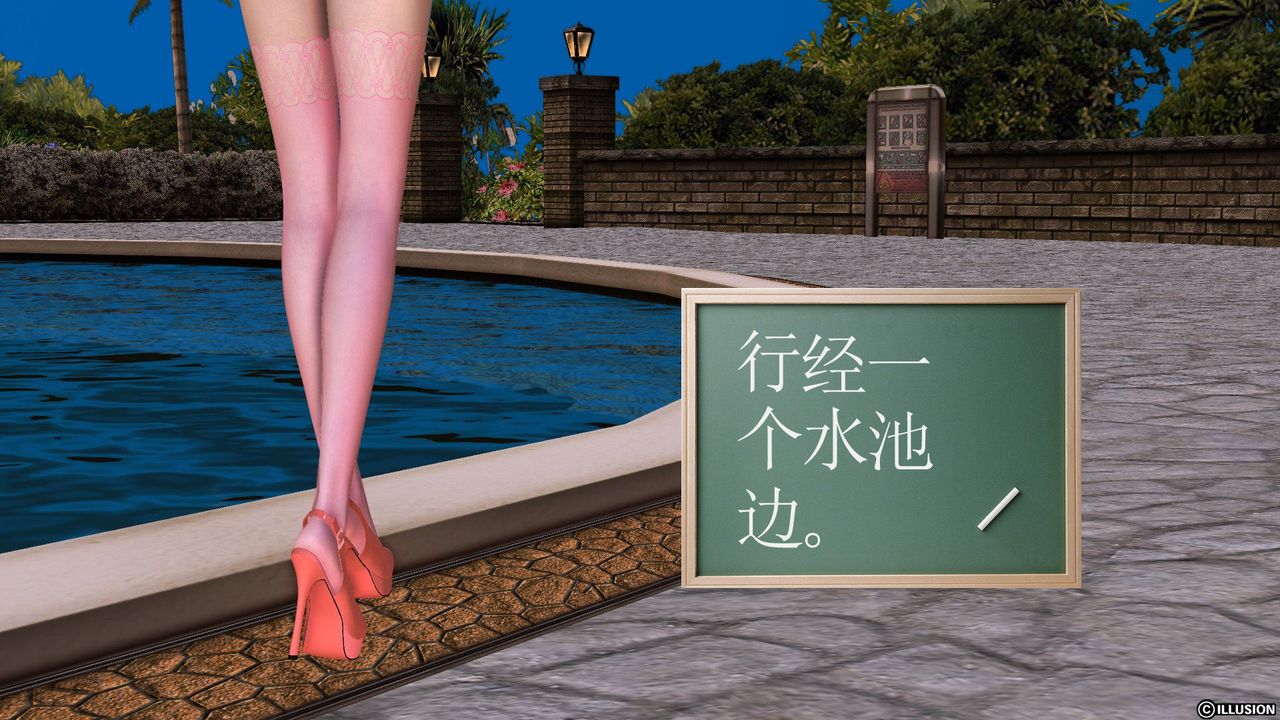 [3D]降魔传第52话