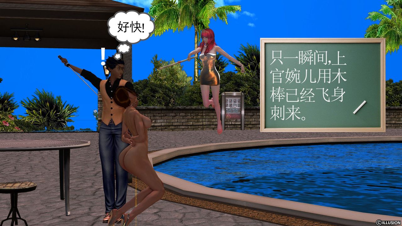 [3D]降魔传第52话