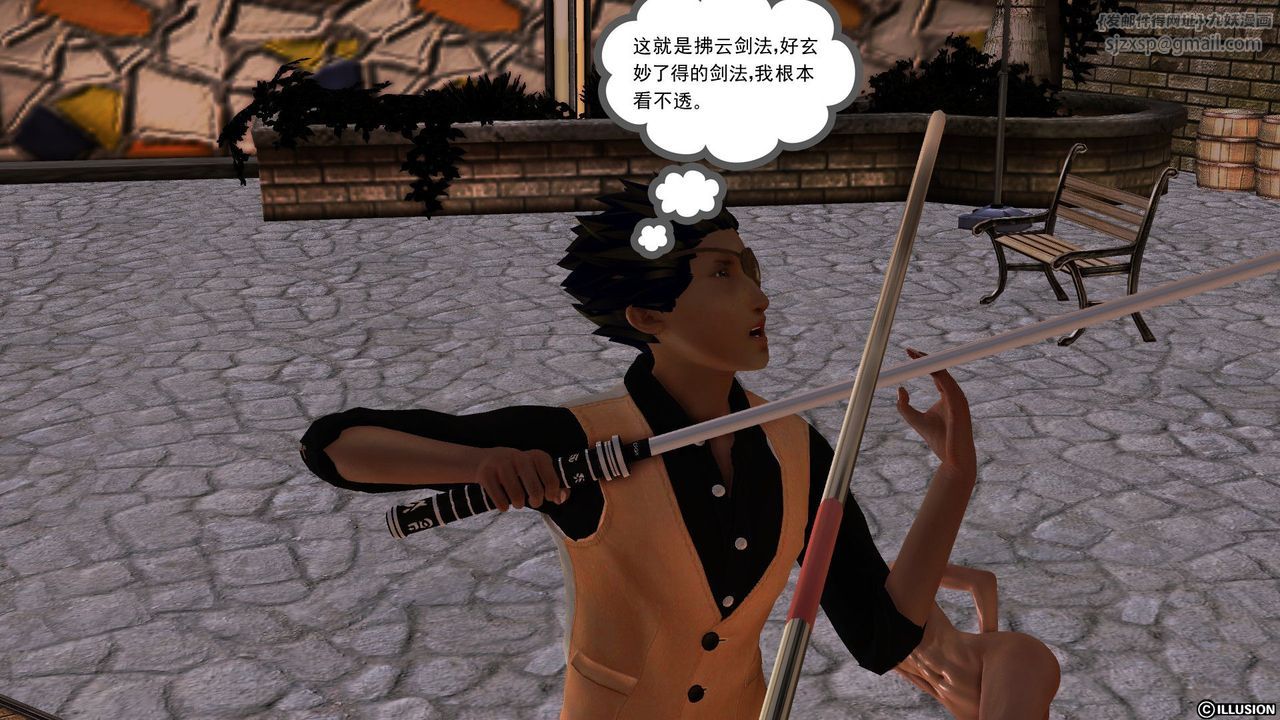 [3D]降魔传第52话