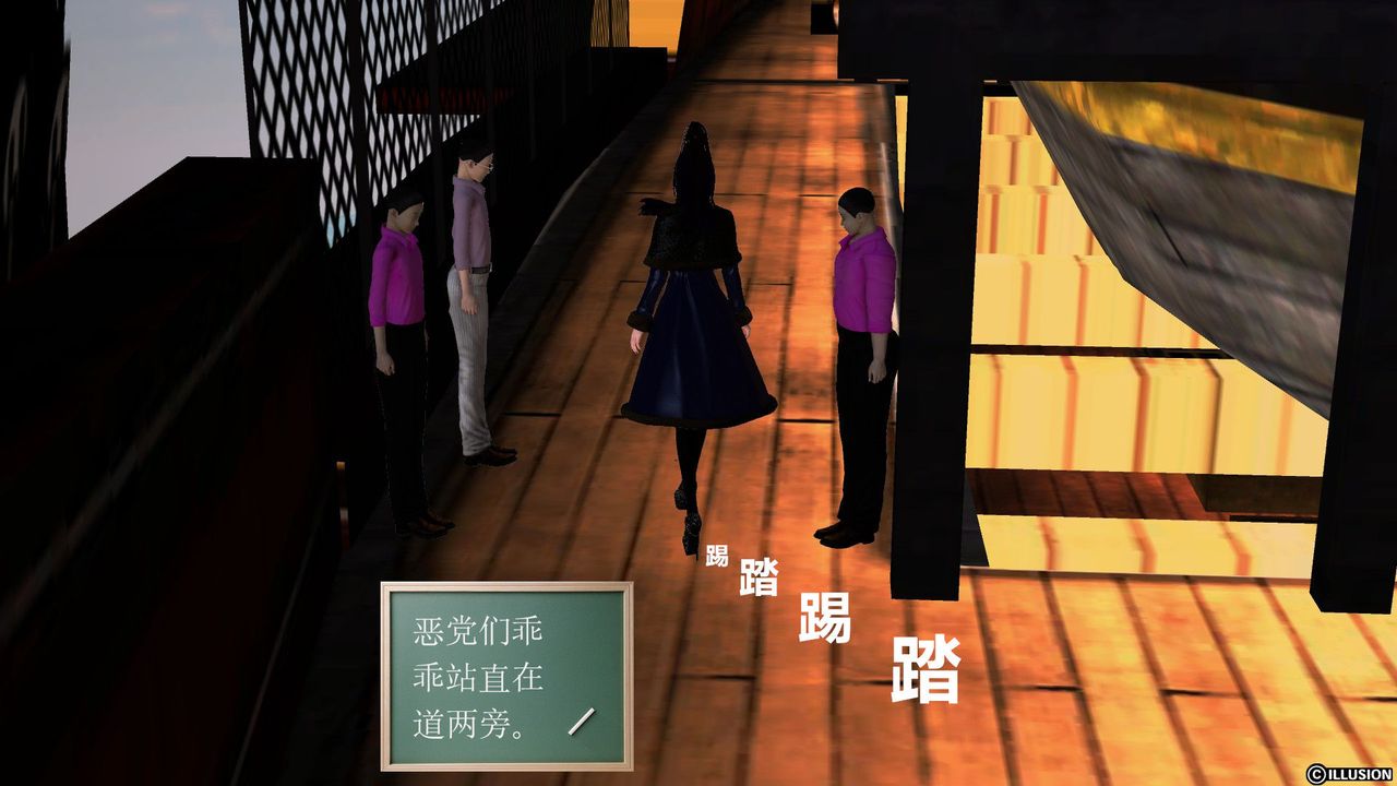 [3D]降魔传第52话