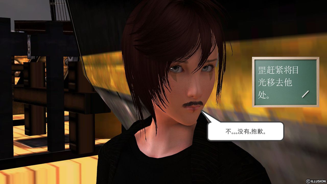 [3D]降魔传第52话