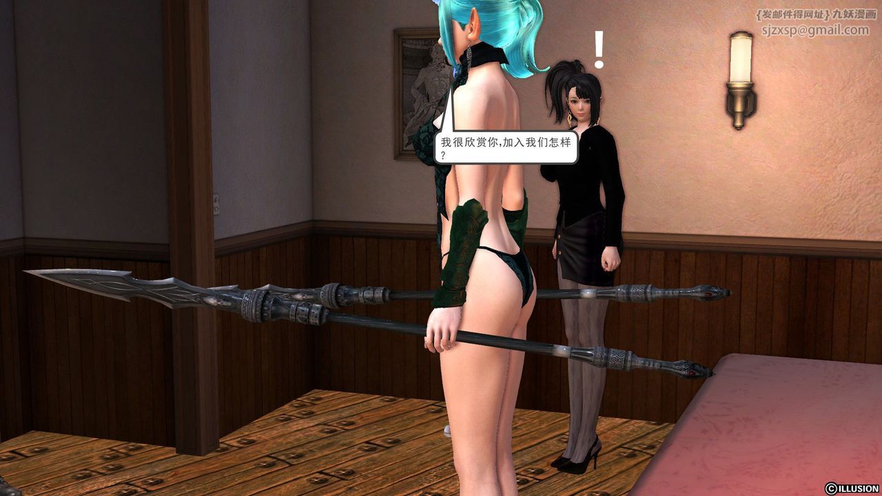 [3D]降魔传第52话