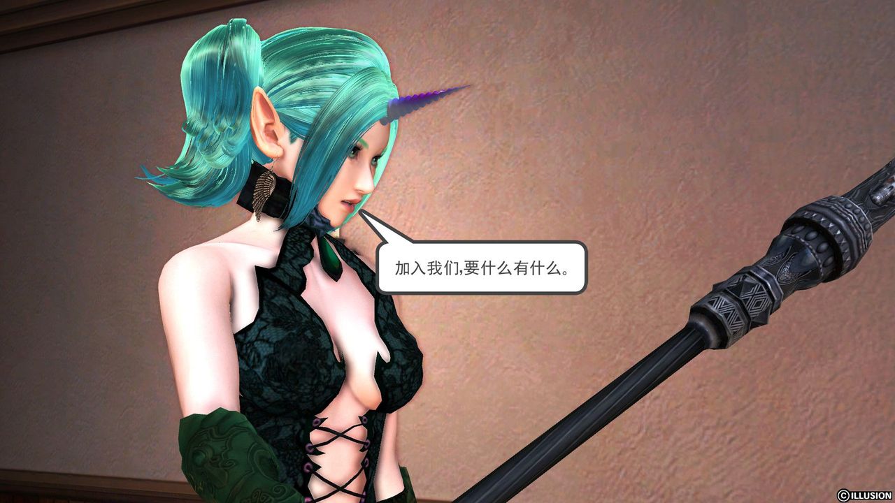 [3D]降魔传第52话