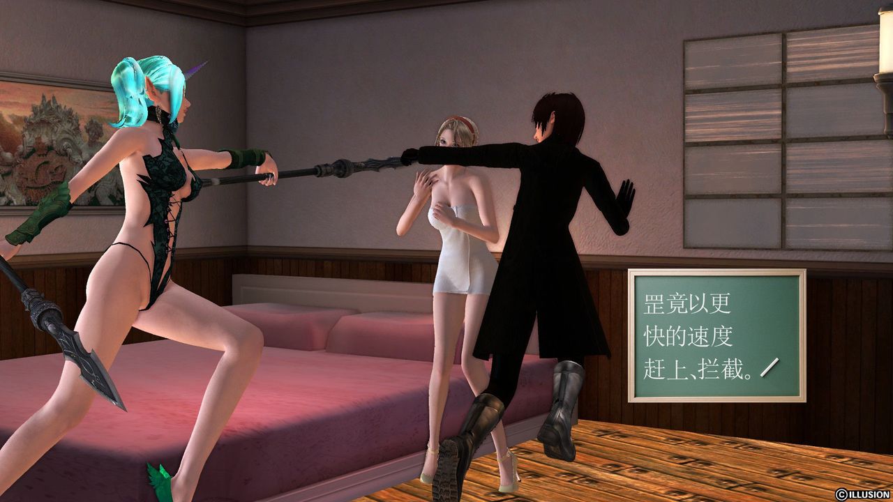 [3D]降魔传第52话