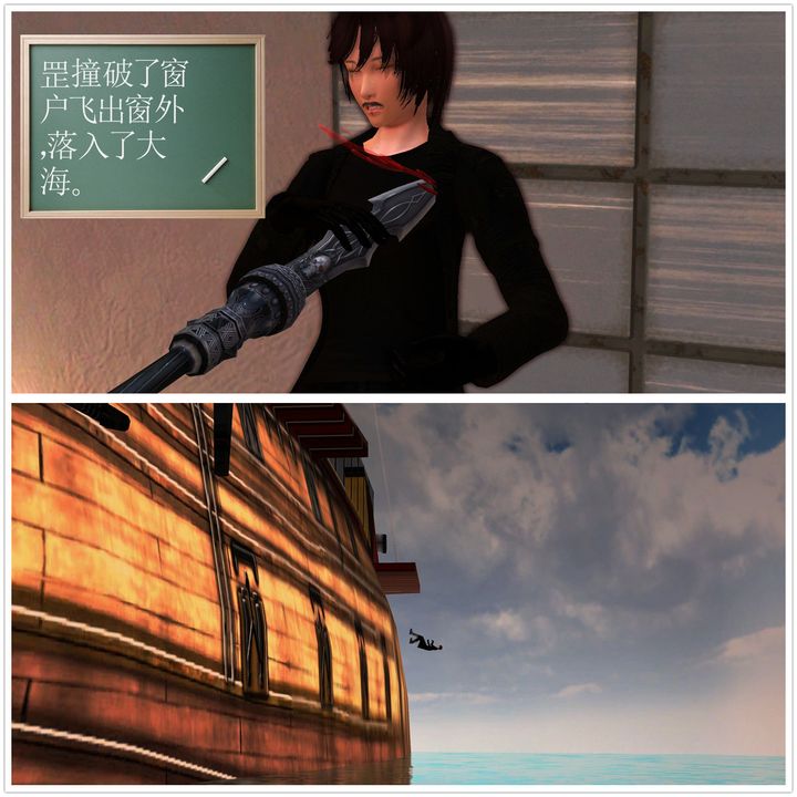 [3D]降魔传第52话