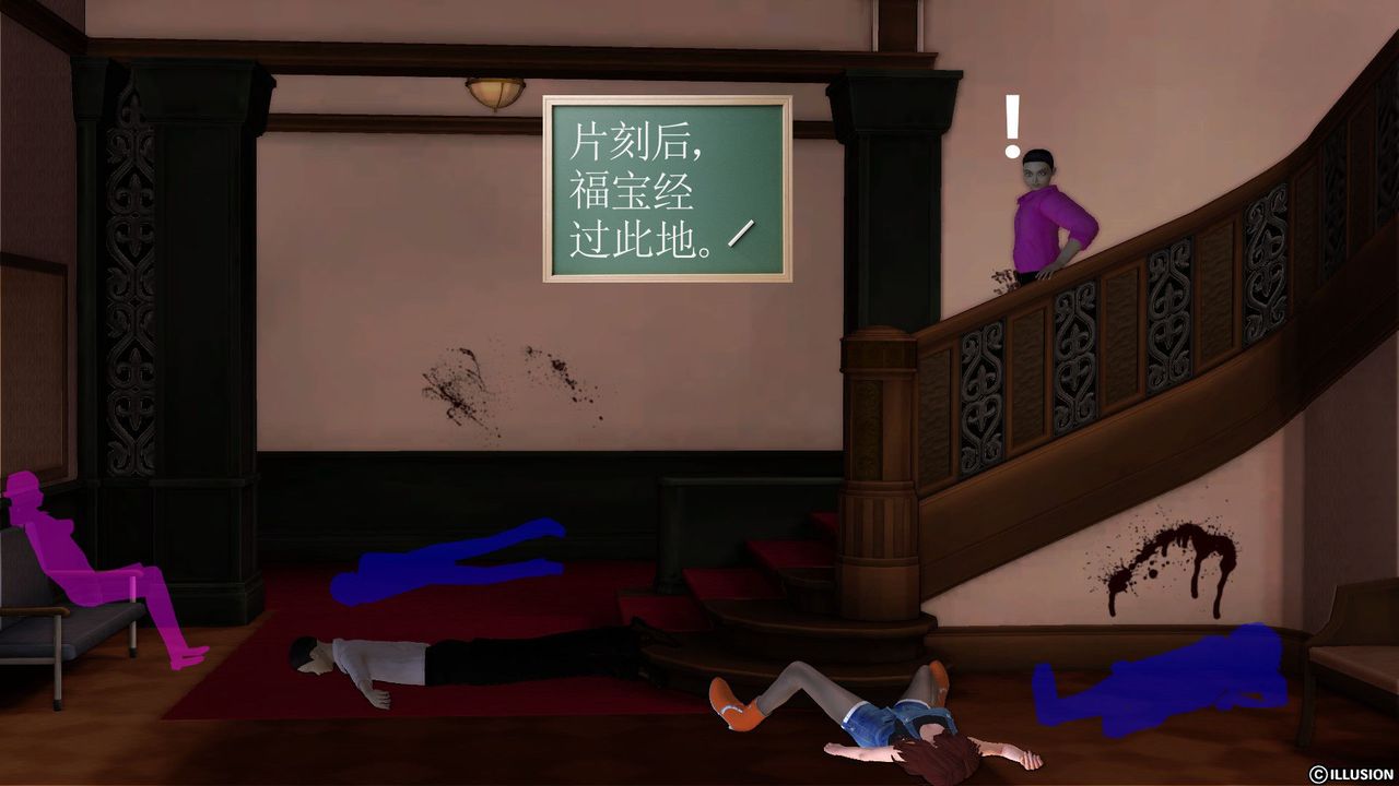 [3D]降魔传第53话