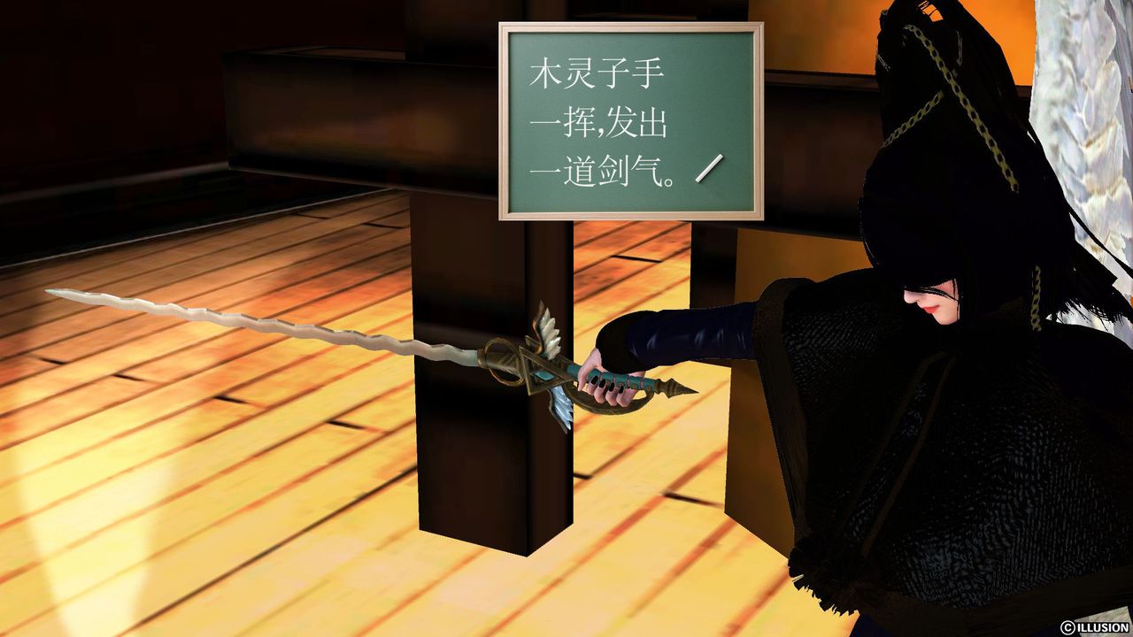 [3D]降魔传第53话