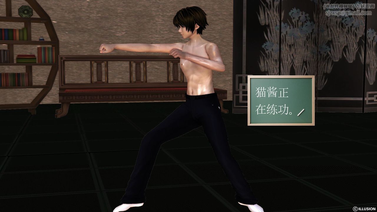 [3D]降魔传第53话