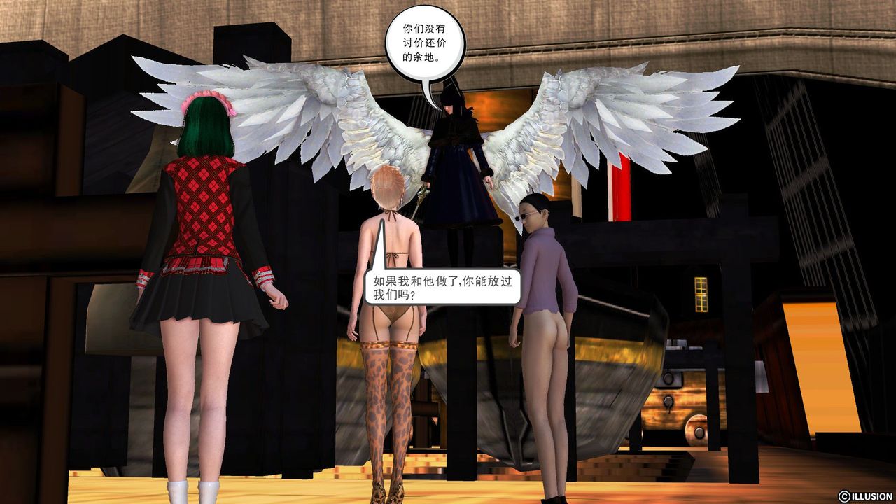 [3D]降魔传第53话