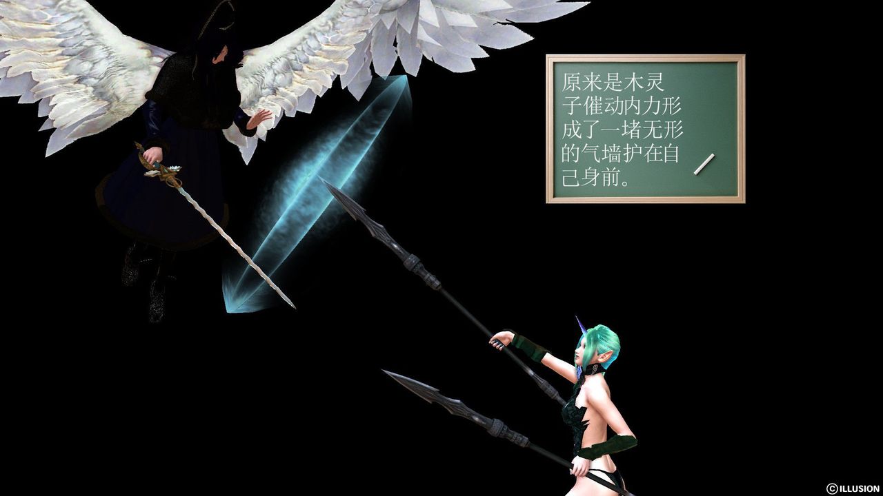 [3D]降魔传第53话