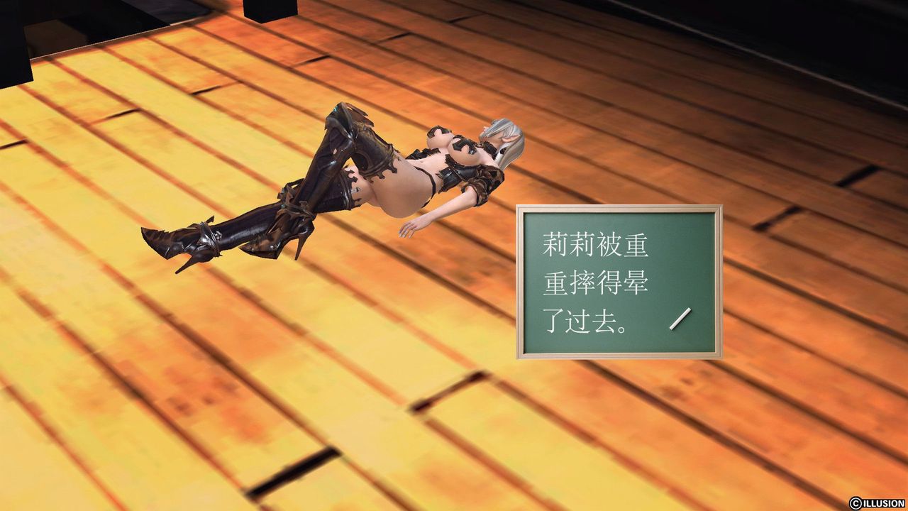 [3D]降魔传第53话