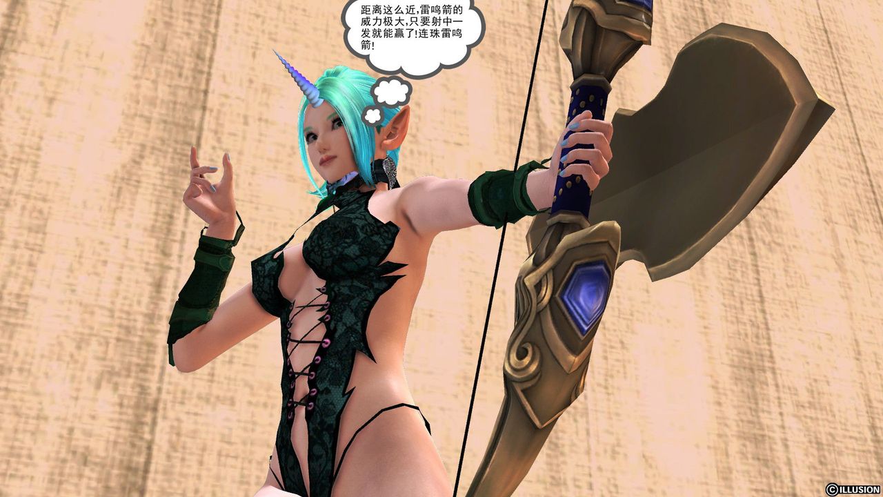 [3D]降魔传第53话