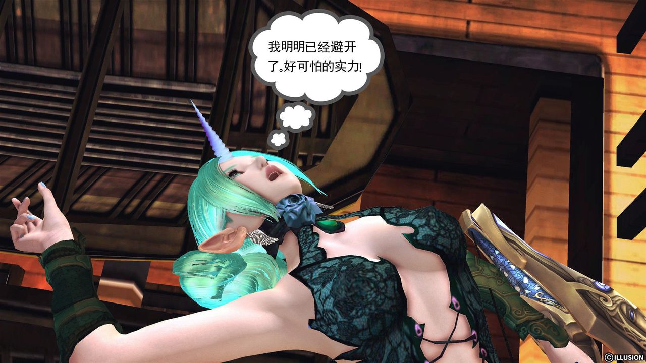 [3D]降魔传第53话