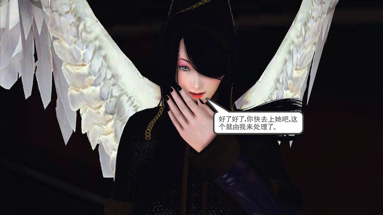 [3D]降魔传第53话