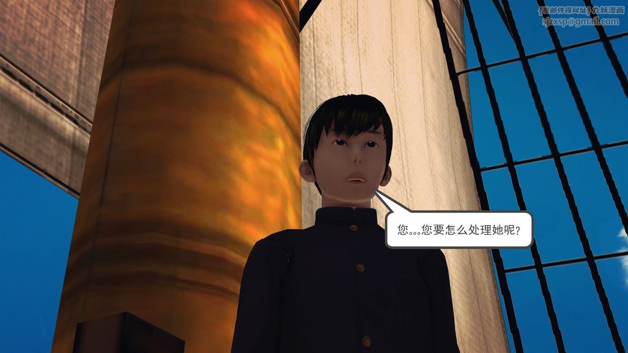 [3D]降魔传第53话