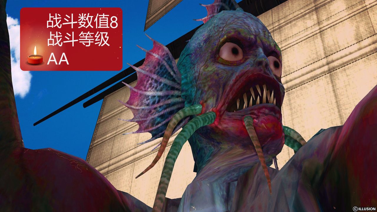 [3D]降魔传第54话