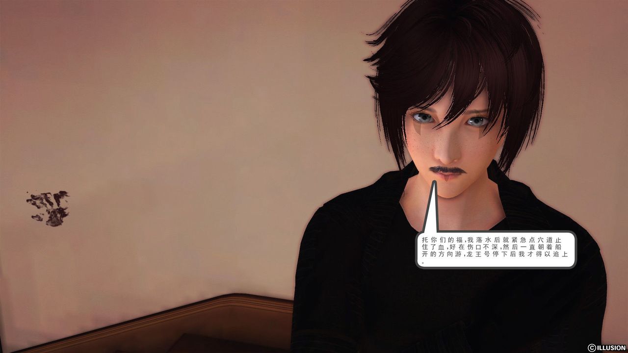 [3D]降魔传第54话