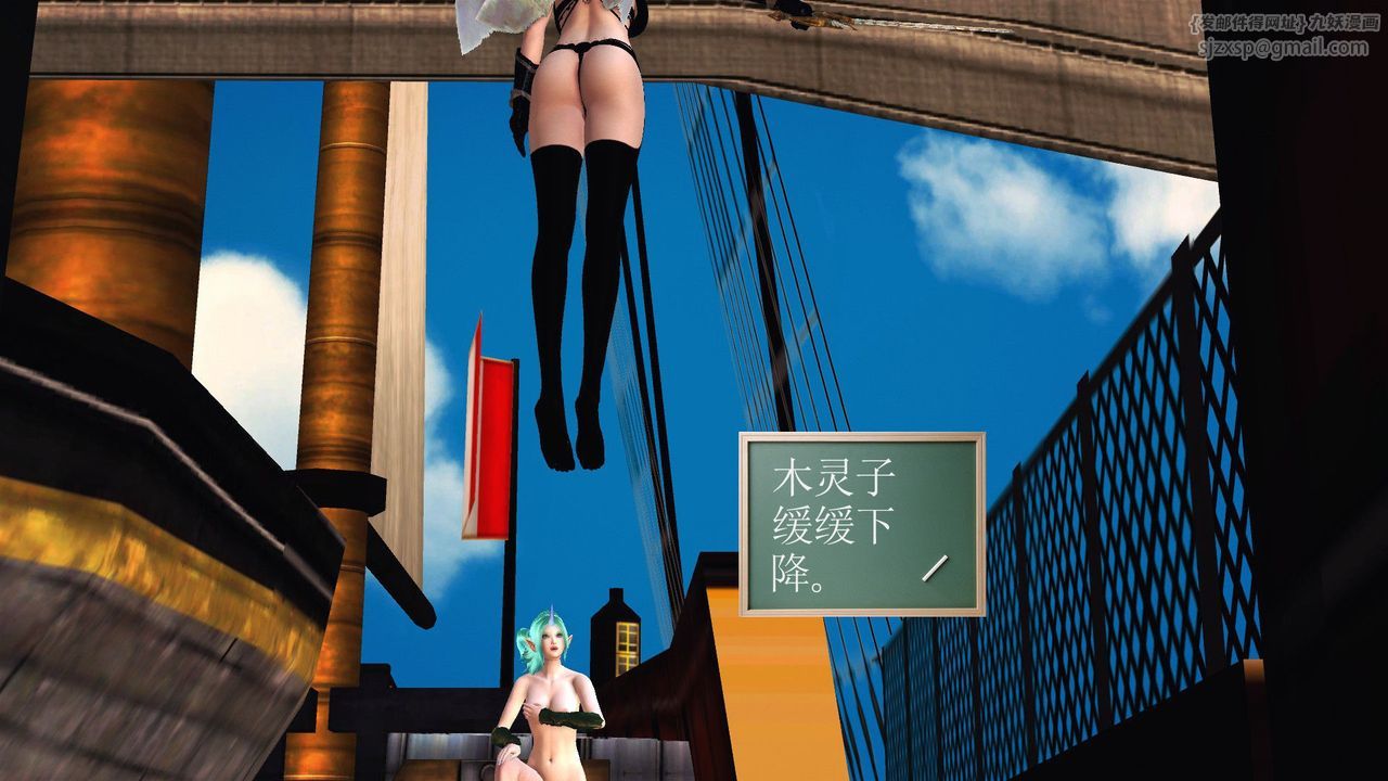 [3D]降魔传第54话