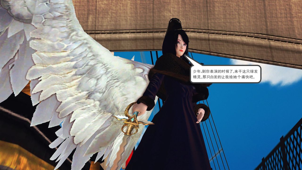 [3D]降魔传第54话