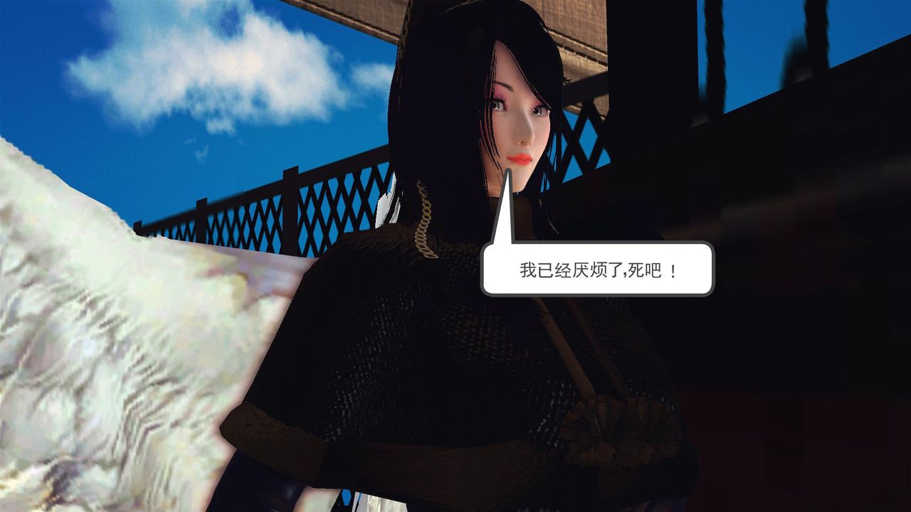 [3D]降魔传第54话