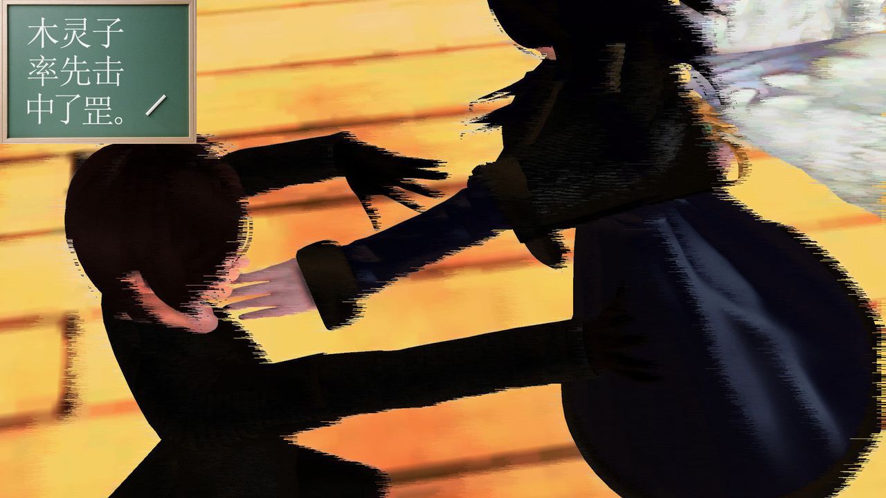 [3D]降魔傳第54話